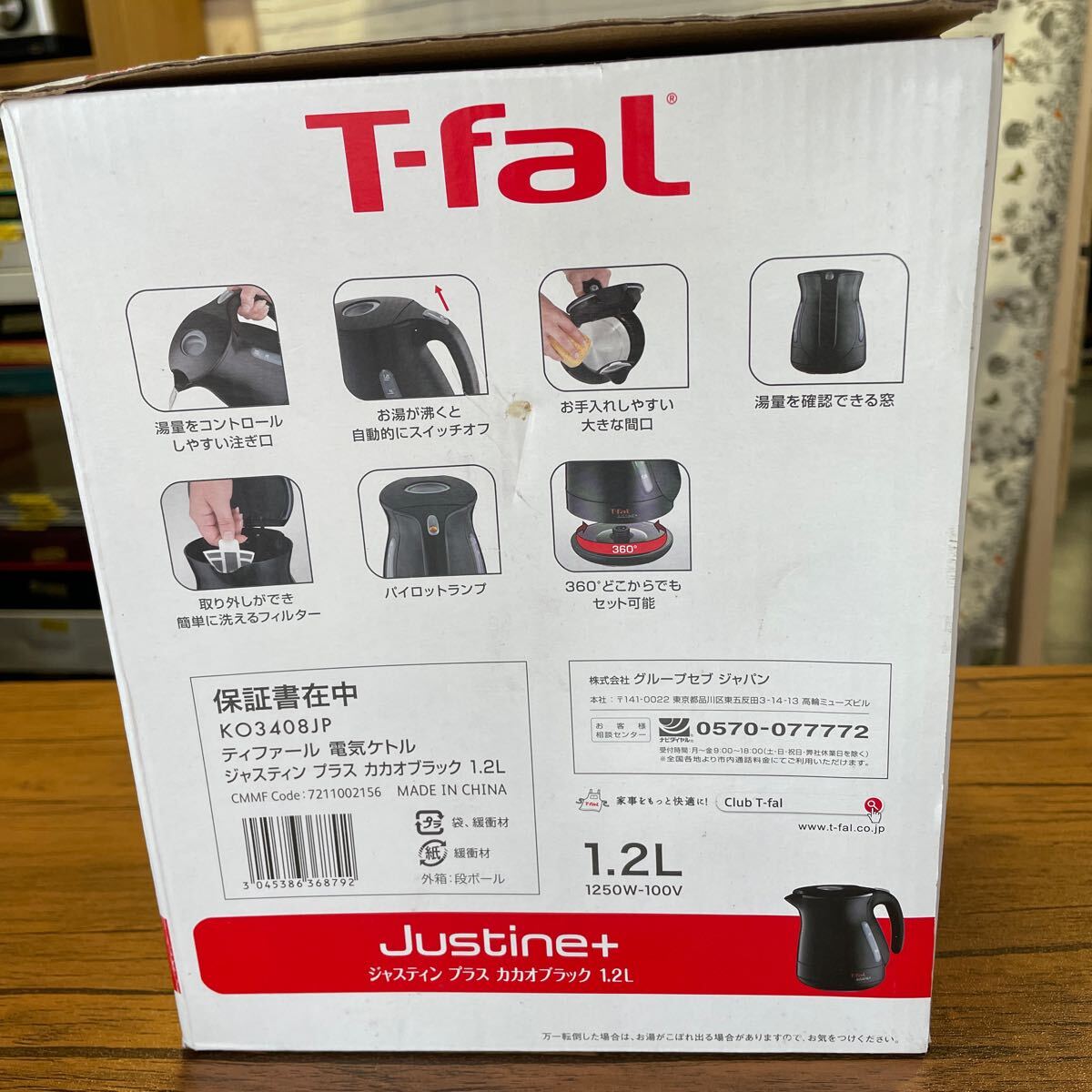 item_image_8