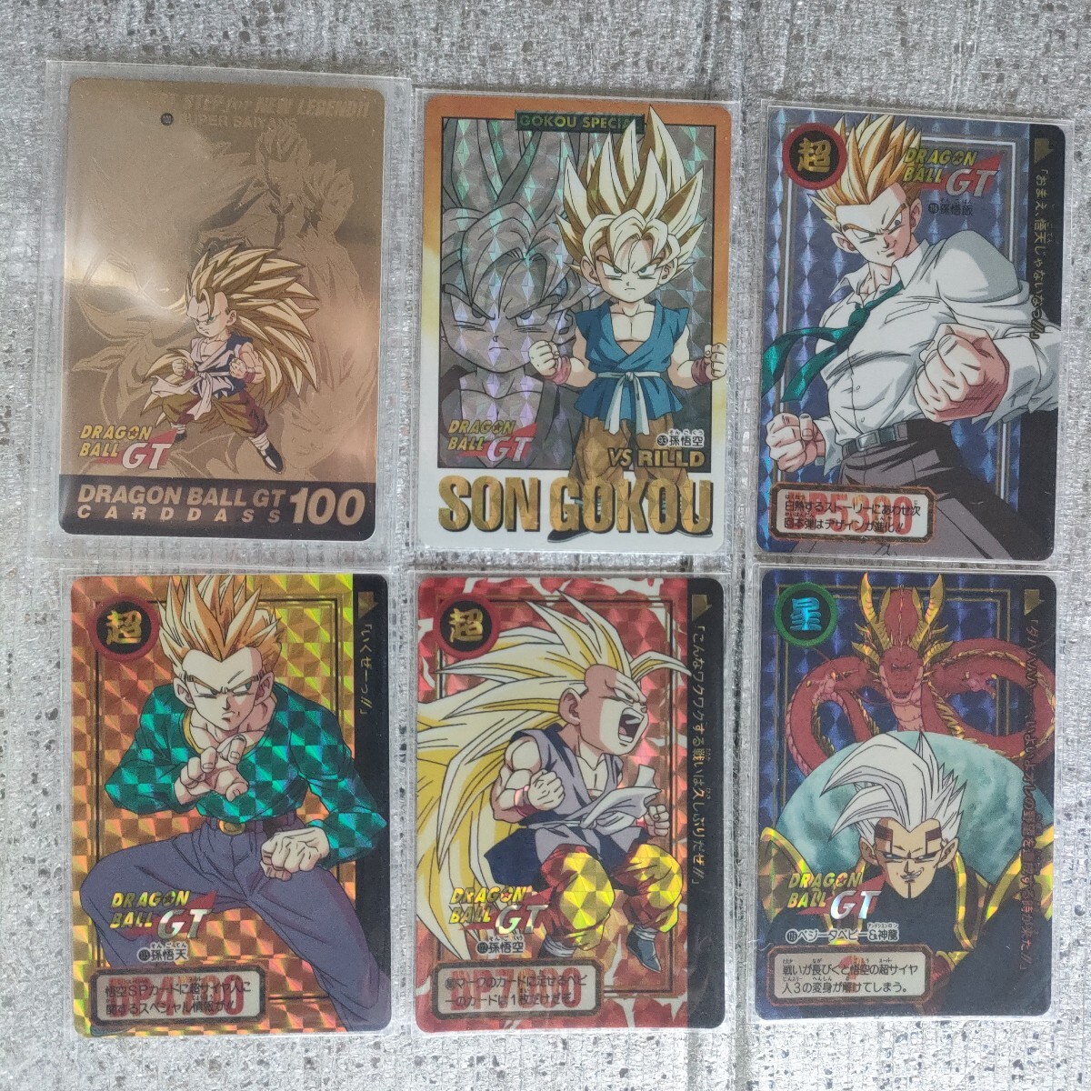 ドラゴンボールカードダス20 来襲!超生命体 第28弾 DBGT編第3章 ドラゴンボールGTカードダス 本弾 28弾 来襲!超生命体 キラ