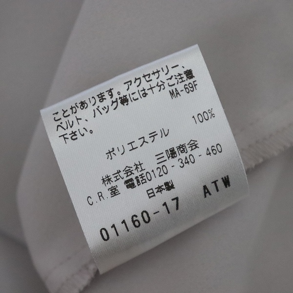  paul (pole) * Stuart PaulStuart рубашка блуза tops 7 минут рукав [957029]