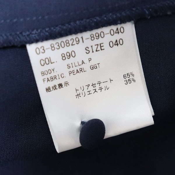 セオリーリュクス theoryluxe シャツ ブラウス トップス [a961044n]_画像7