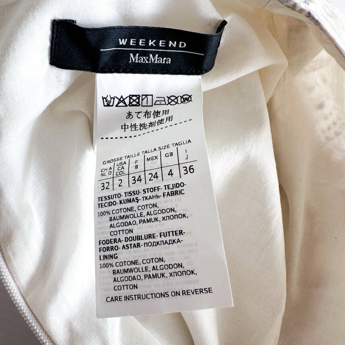 Max Mara サルート ミディ ドレス ロゴ Weekend Max Mara ウィークエンドマックスマーラ / 貝殻 ビーズ