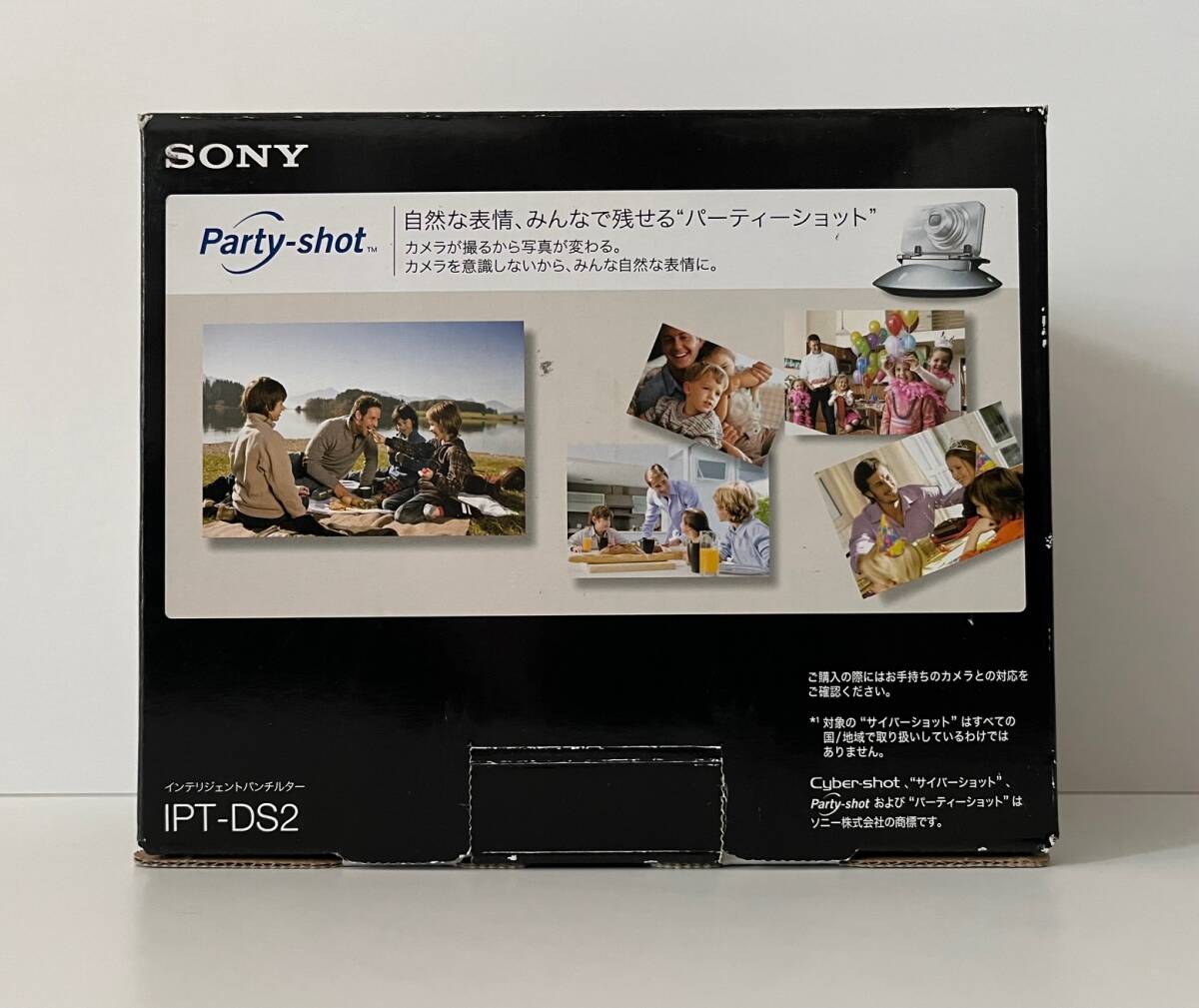 【未使用・保管品】SONY　ソニー　インテリジェントパンチルター　IPT-DS2_画像2