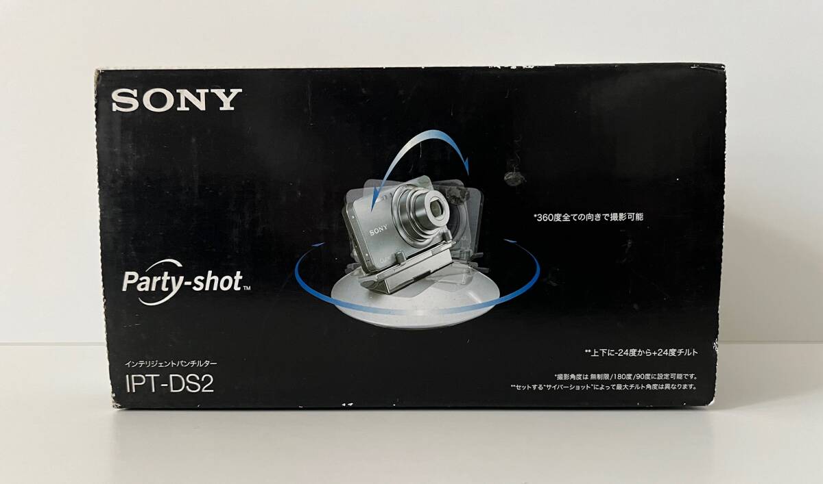【未使用・保管品】SONY　ソニー　インテリジェントパンチルター　IPT-DS2_画像6