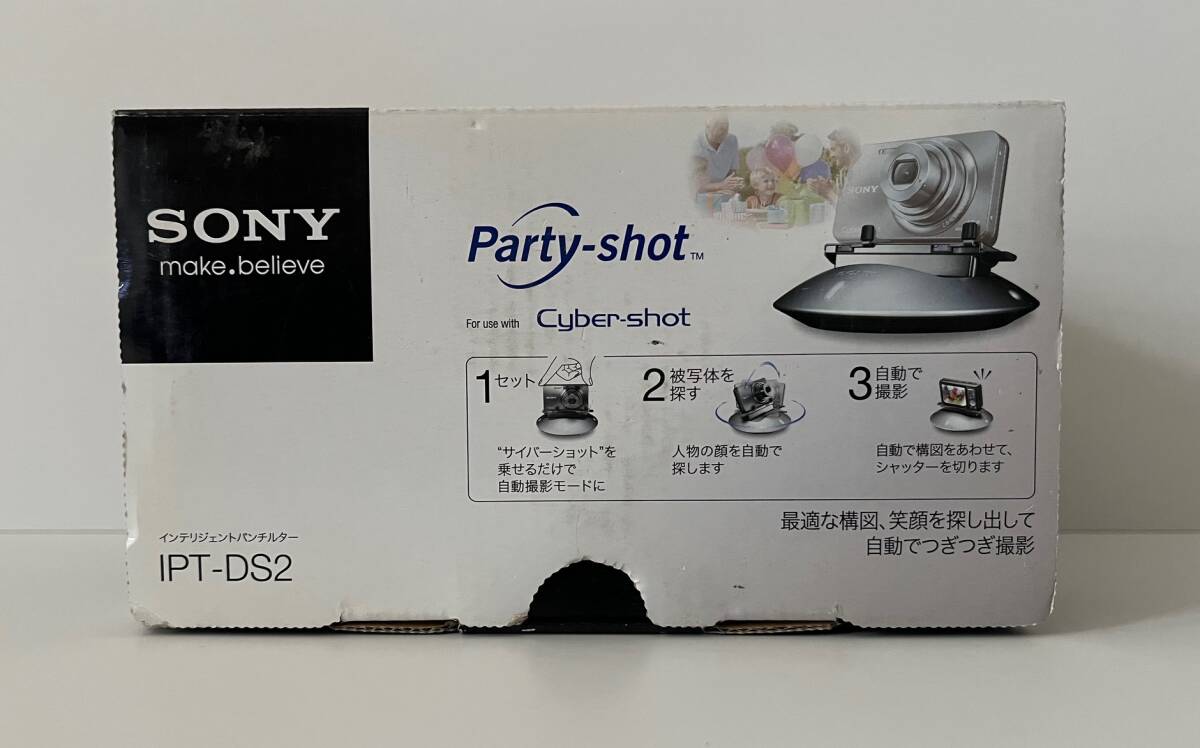 【未使用・保管品】SONY　ソニー　インテリジェントパンチルター　IPT-DS2_画像5