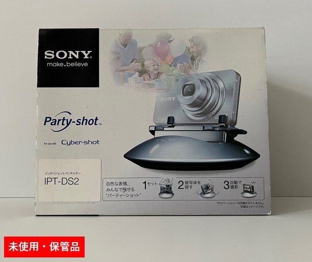 【未使用・保管品】SONY　ソニー　インテリジェントパンチルター　IPT-DS2_画像1