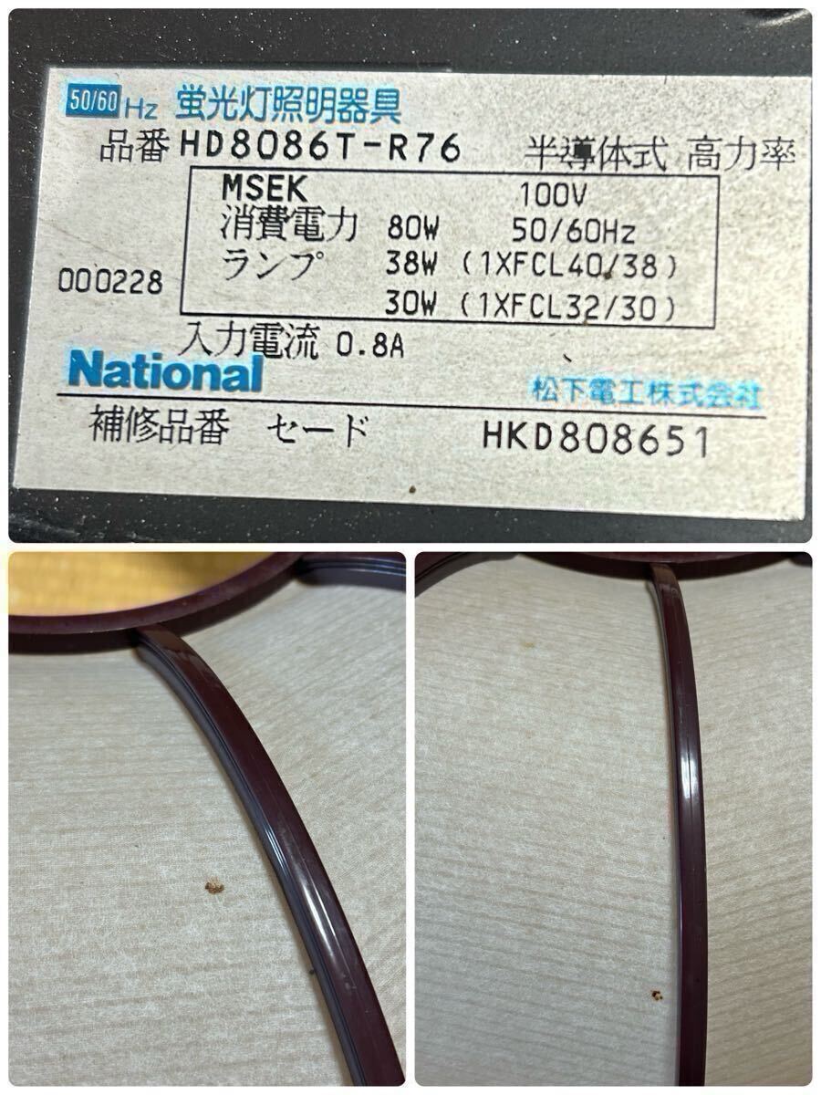 直徑70㎝和風天井照明　照明 照明器具 和モダン　吊り下げ照明　和室