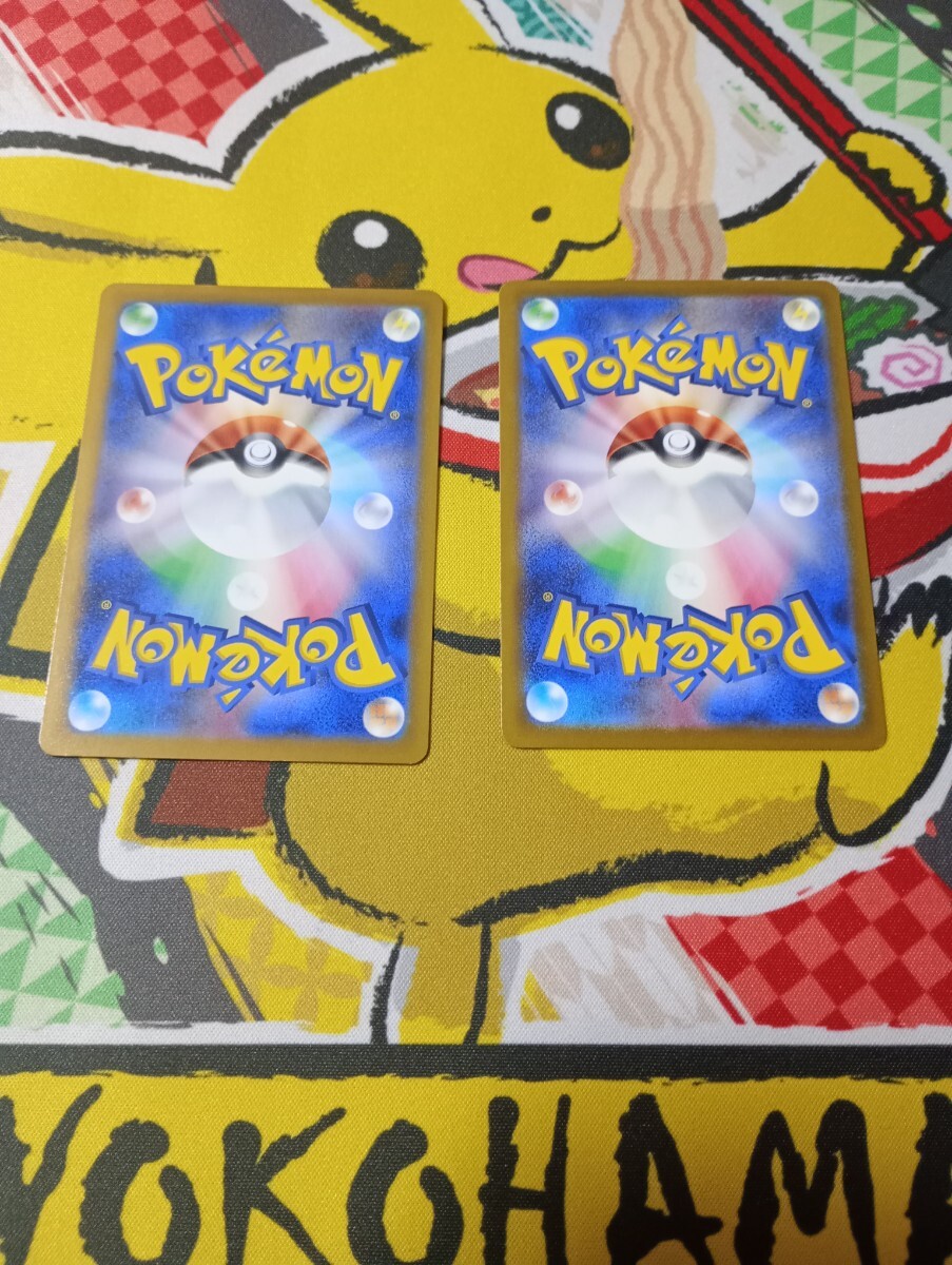 ピカチュウ げきとうスパーク 18枚 まとめ売り ポケモンカード PROMO ピカチュウ げきとうスパーク セット