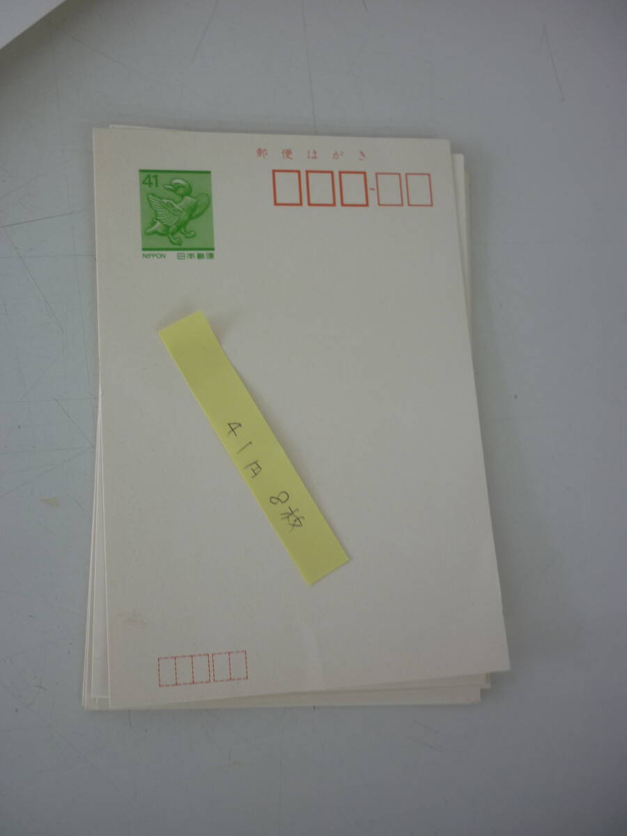 ハガキ 50円×204枚➕62円×80枚【15,160円分】 送600円 ハガキ まとめ 額面 約19000円 41円 50円 52円 62円 63