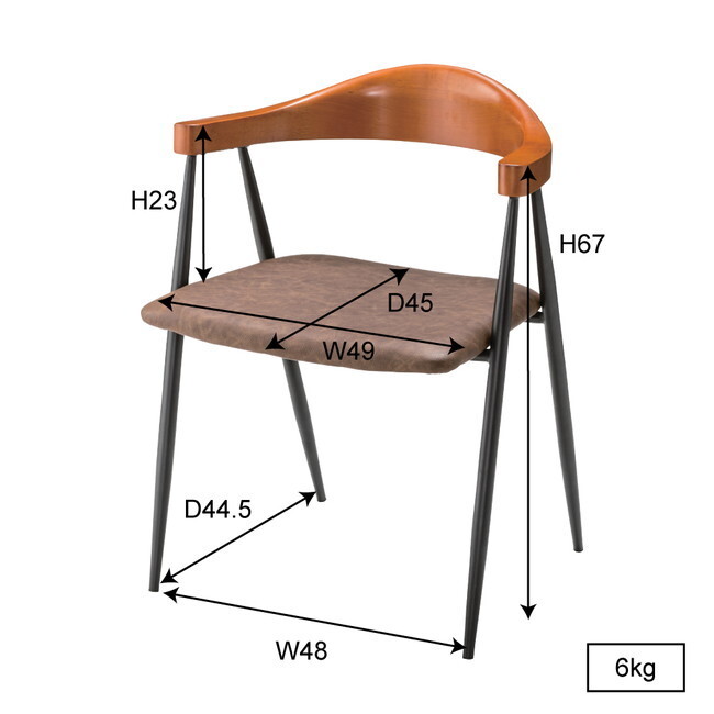 木製アームチェア ブラウン色 オメガ2・ウッド ダイニングチェア/椅子(アームチェア・肘付き