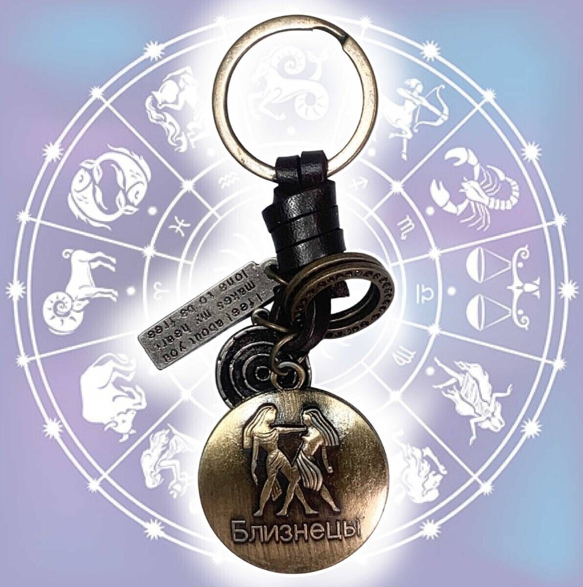 ★送料無料★「ふたご座/双子座/ジェミニ 十二星座 ギリシャ/ギリシア神話 キーホルダー」tface-g 【タグ:アクセサリー】 T07/11_画像1