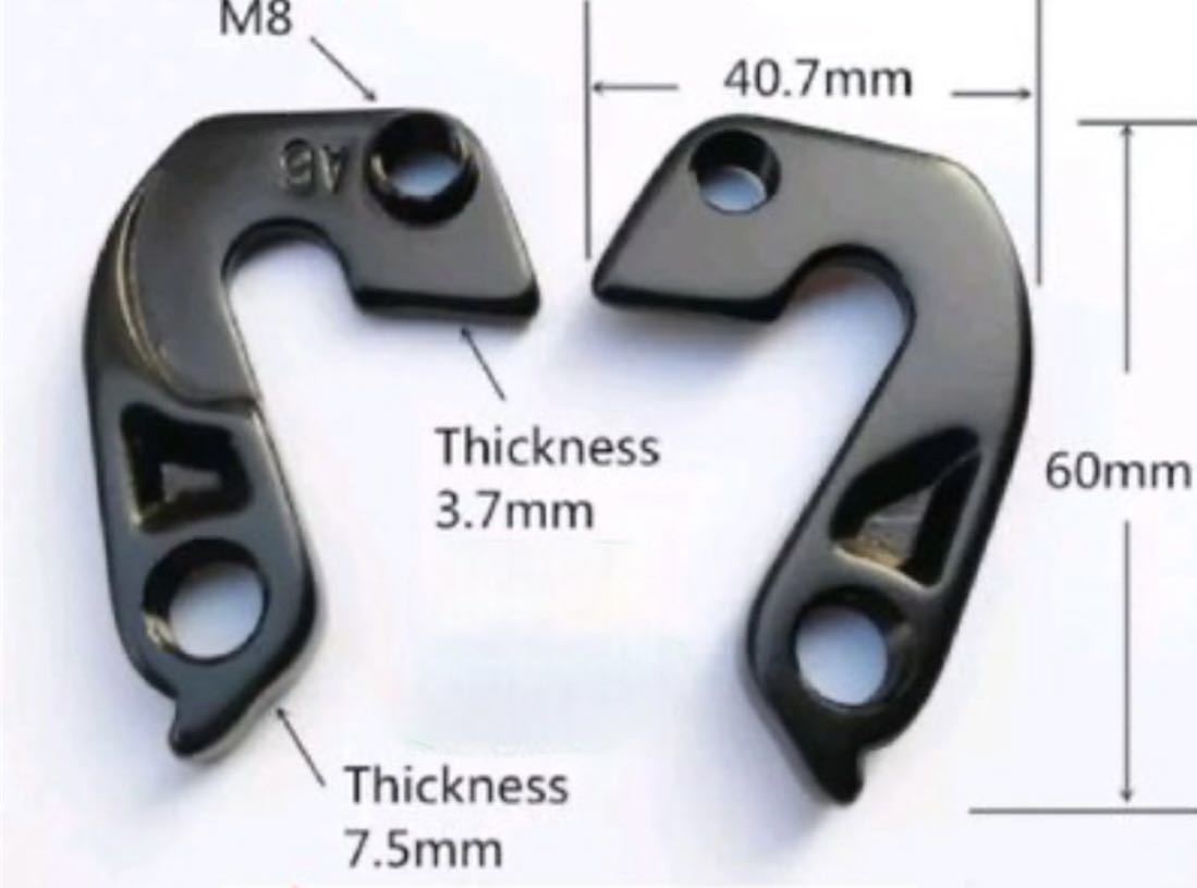 SPECIALIZED【匿名配送】ディレイラーハンガー互換品#9895-4020/4021