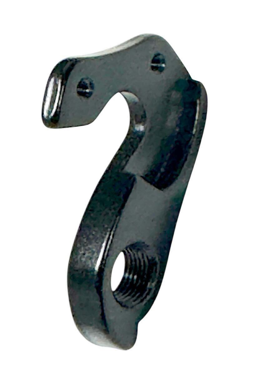 スペシャライズド互換品【匿名配送】ディレーラーハンガー