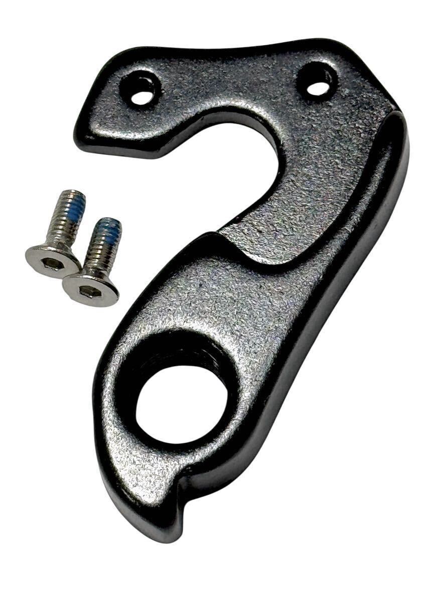 スペシャライズド互換品【匿名配送】ディレーラーハンガー