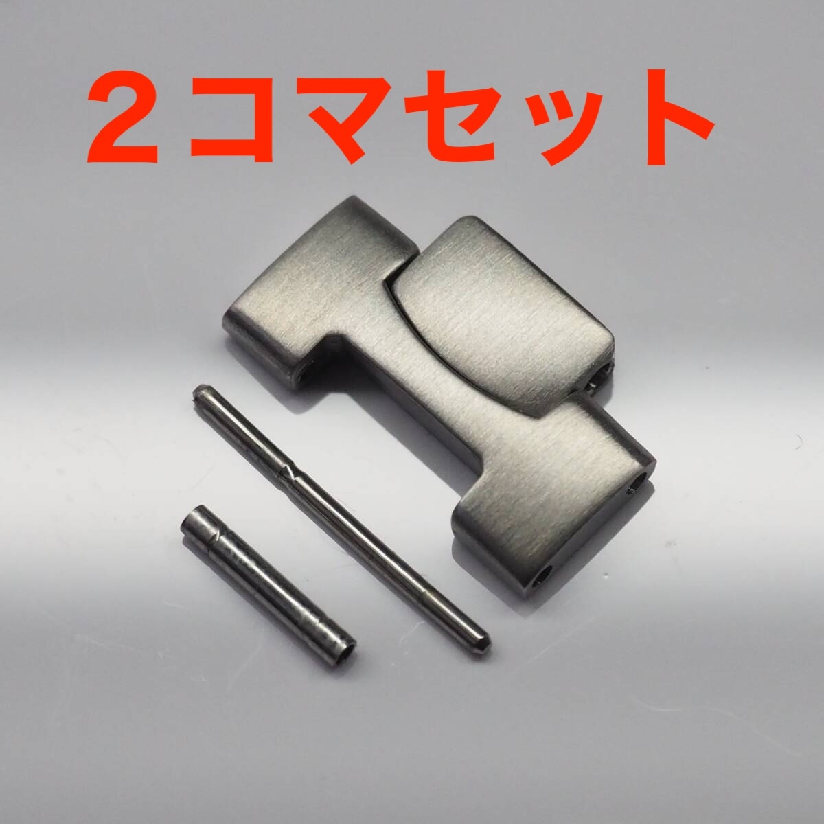 2コマセット◆オメガ◆シーマスター◆200m◆ポラリス◆コマ◆約17mm幅◆ Yahoo!オークション - 2コマセット オメガ シーマスター 200m