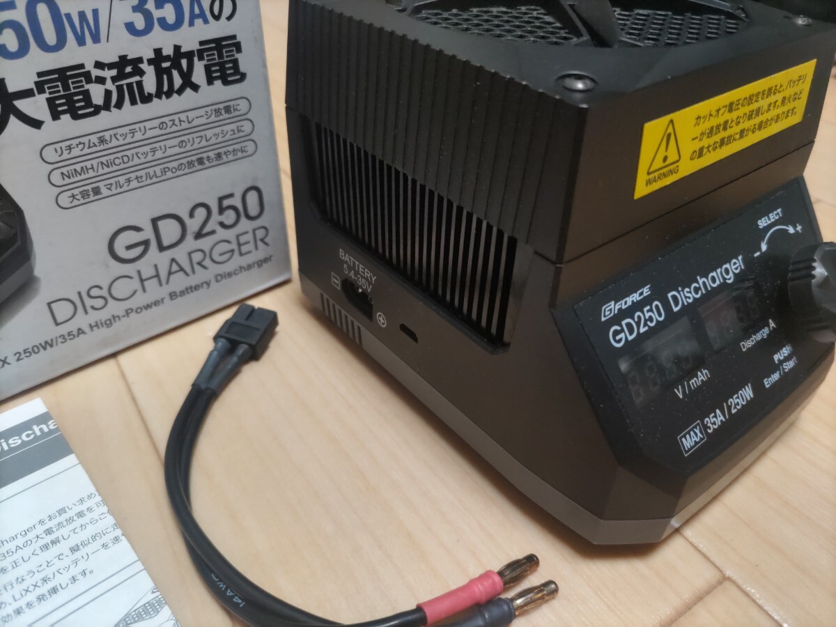 Gフォース GD250 放電器