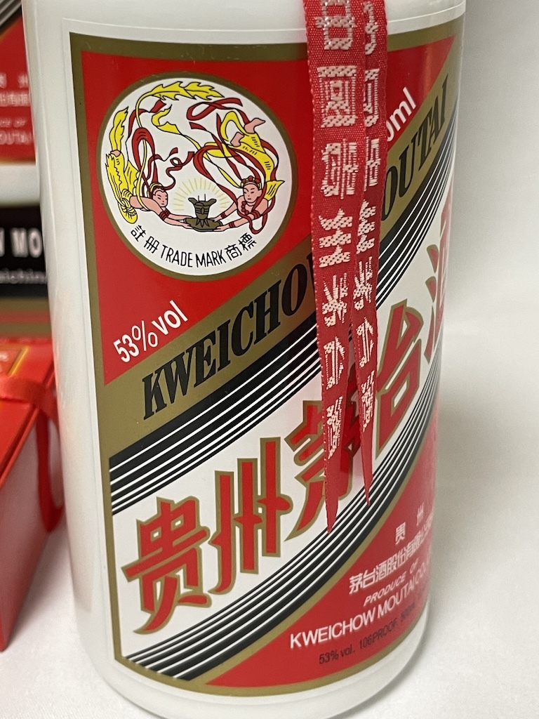 【未開栓】貴州茅台酒マオタイ酒 天女ラベル500ml 2022年 楽天市場】【未開栓】貴州茅台酒 マオタイ酒 天女ラベル 2022