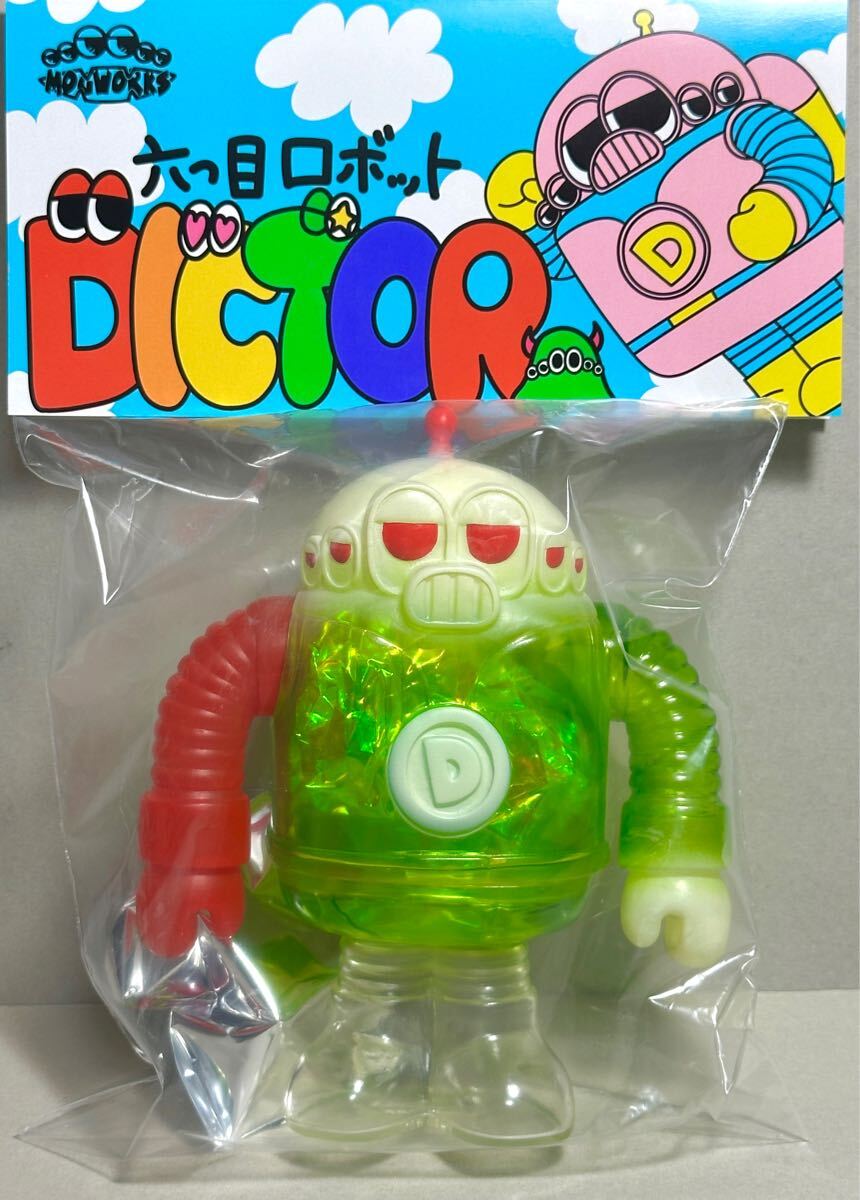 MOGWORK'S ディクター ソフビ メロンクリームソーダ デザフェス【未開封 デザインフェスタ限定 MOGWORK'S モグワークス DICTOR