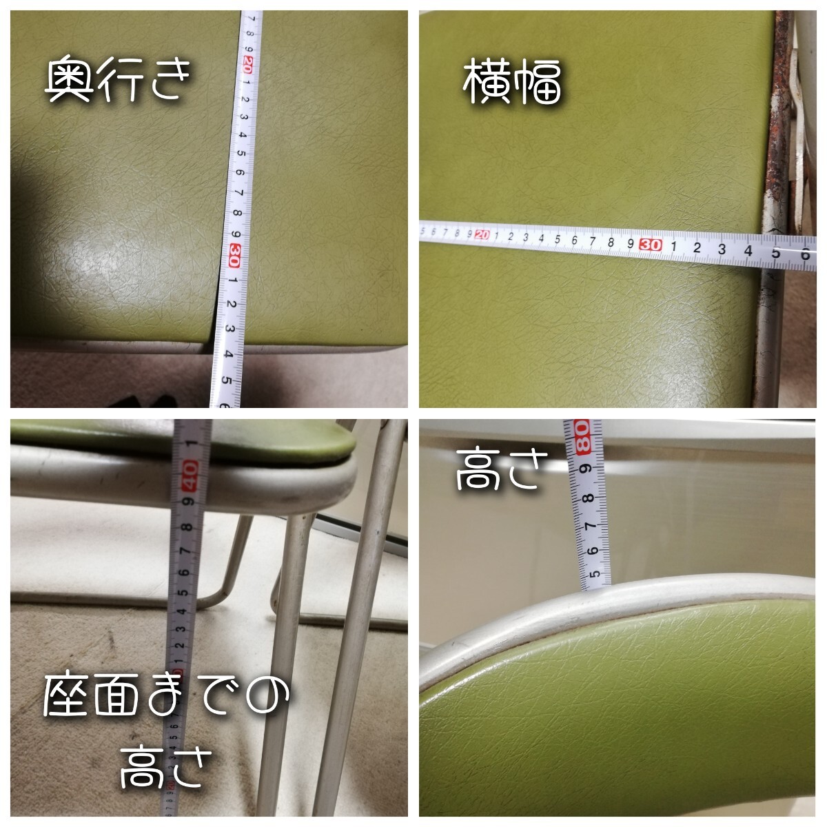  Showa Retro . татами steel стул складной стул 2 ножек собрание стул офис 