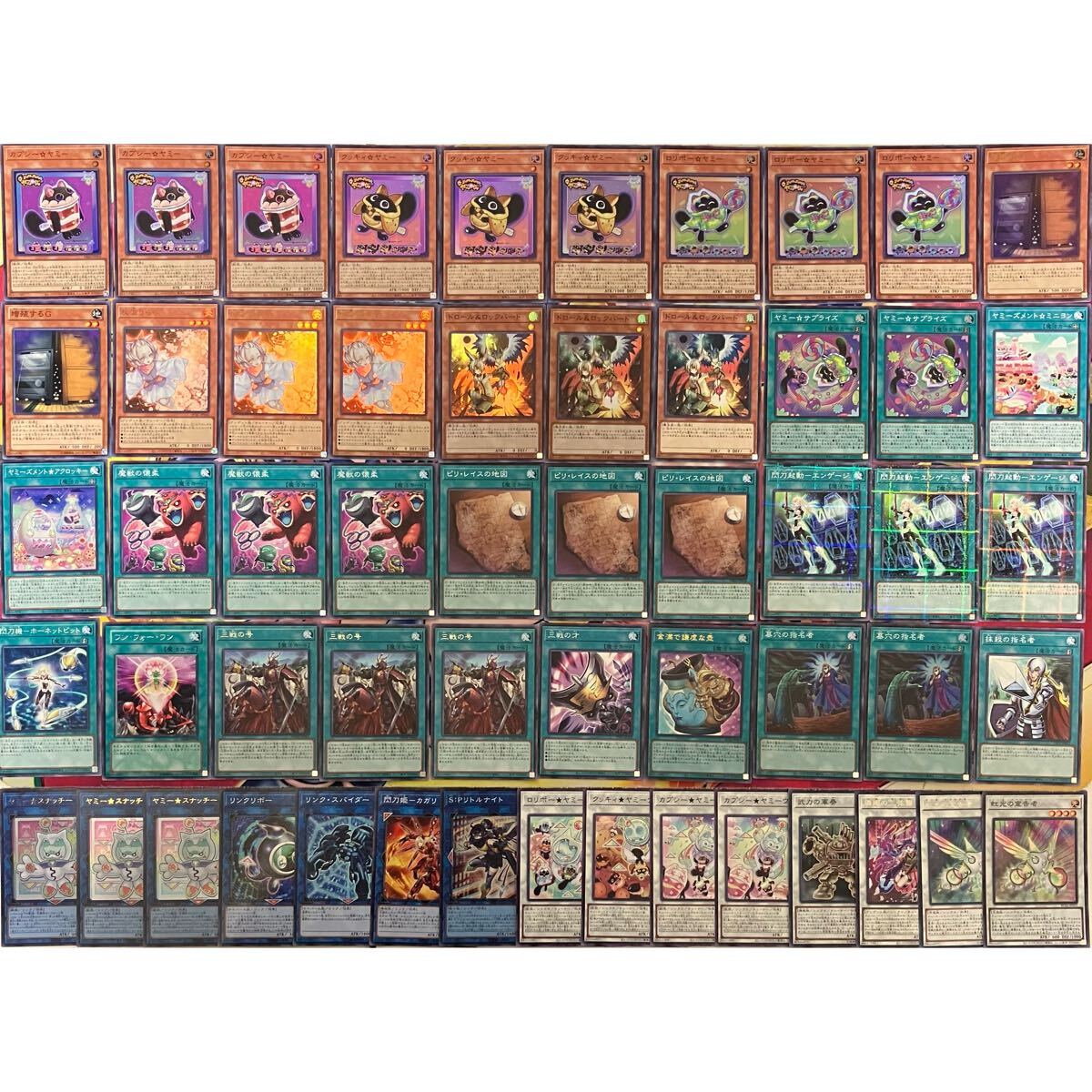 ヤミー デッキ 遊戯王 yummy deck No 1541 ヤミー デッキ 遊戯王 yummy deck|Yahoo!フリマ(旧