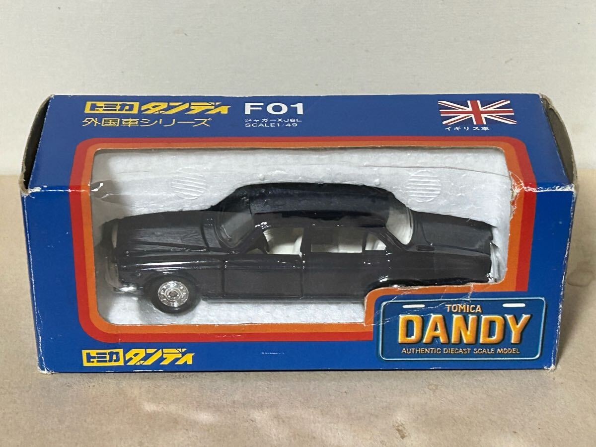 【当時品】日本製トミカダンディ F-01 ジャガー XJ6L