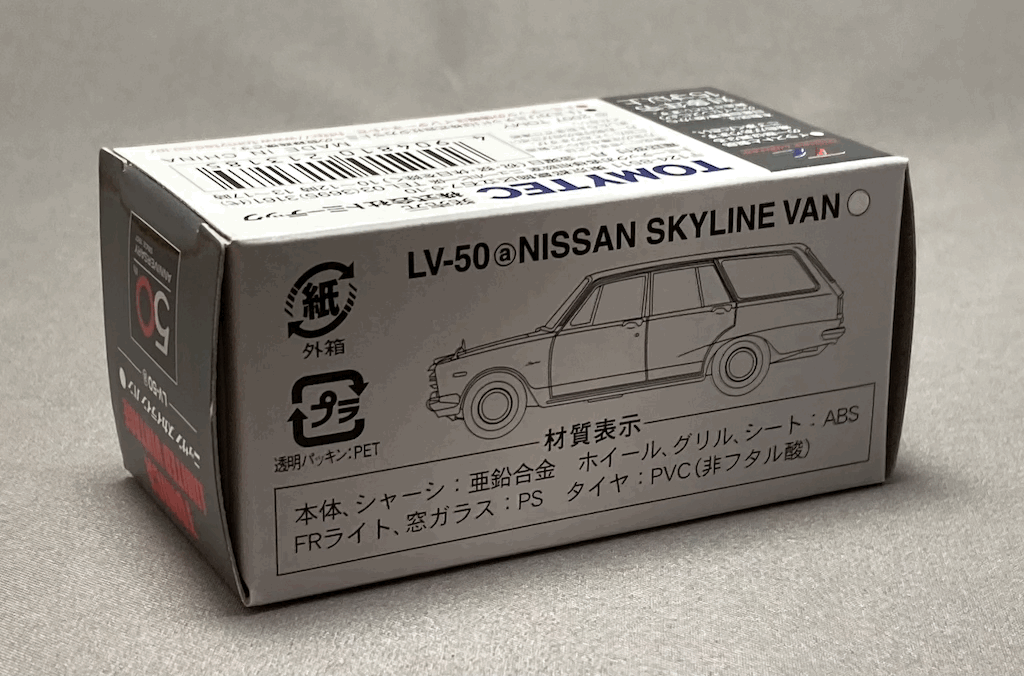 Tomica Limited Vintage LV-50a Nissan Skyline van ( белый )