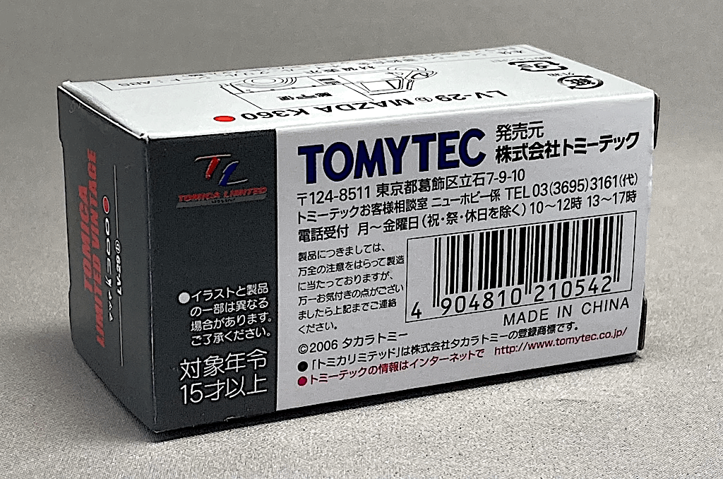  Tomica Limited Vintage 1/64 LV-29b Mazda K360( почтовая машина specification )