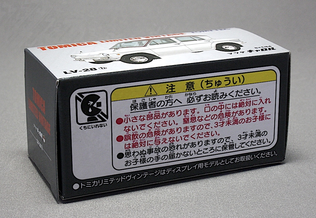  Tomica Limited Vintage 1/64 LV-28b Mazda Carol ( dark red wine / белый )