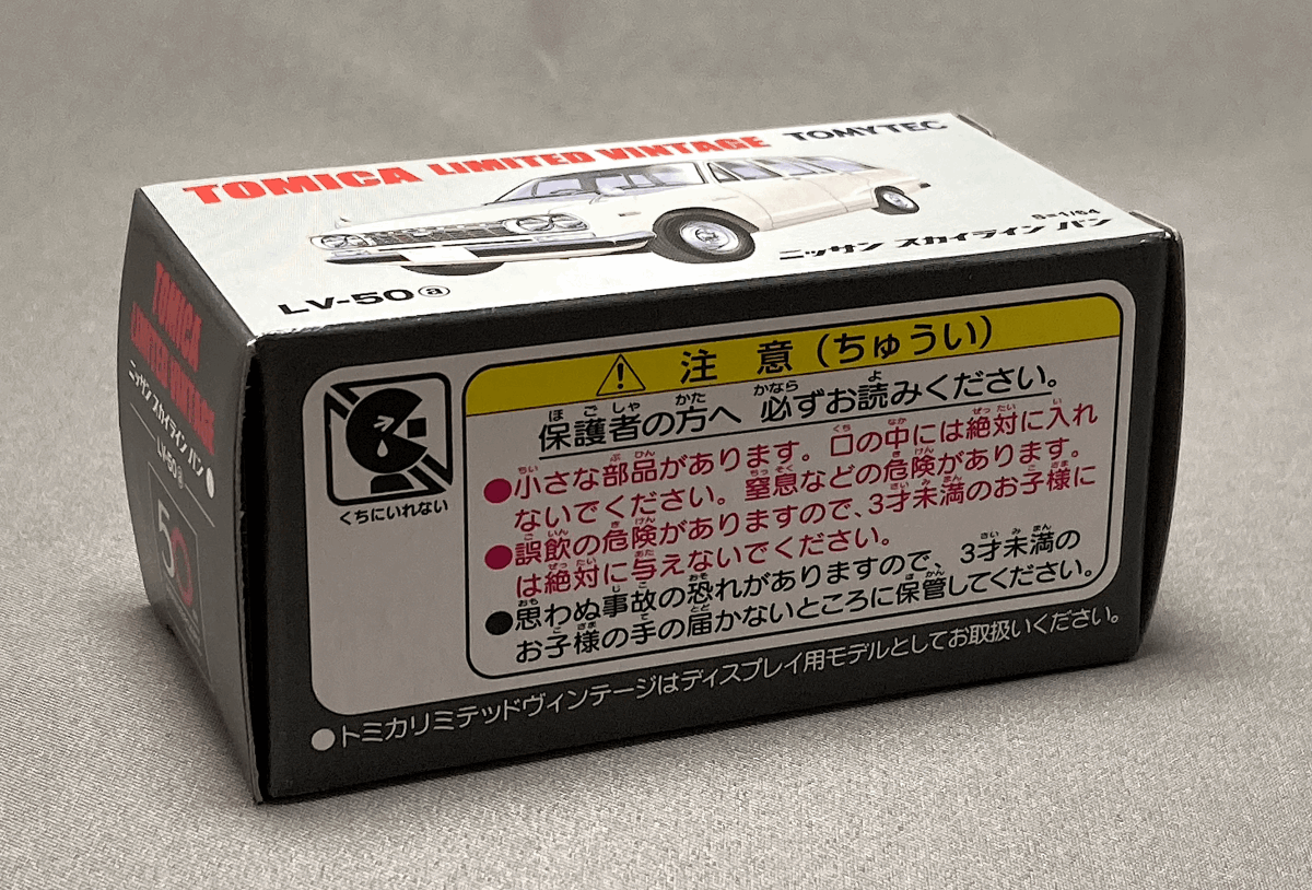 Tomica Limited Vintage LV-50a Nissan Skyline van ( белый )