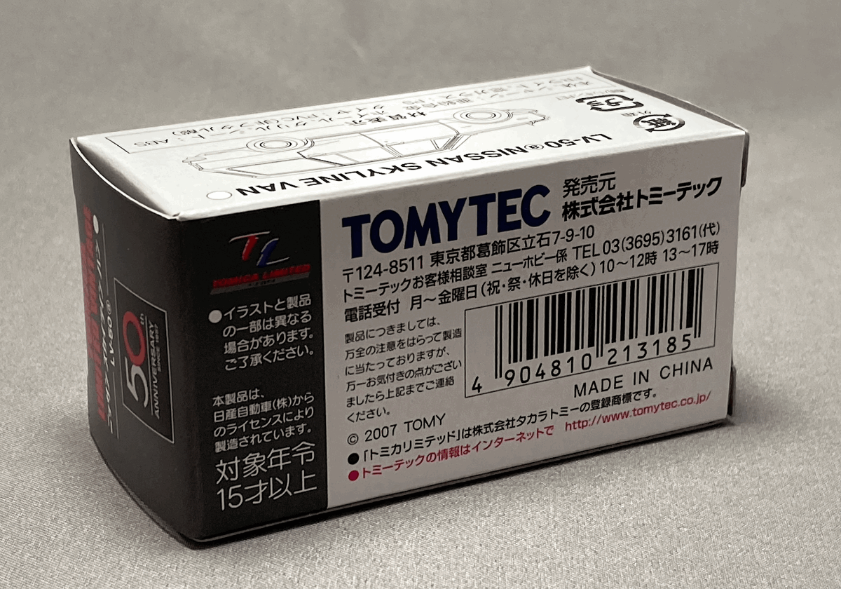 Tomica Limited Vintage LV-50a Nissan Skyline van ( белый )