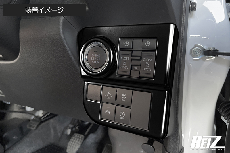 S700V/S710V/S00W/S710W アトレー/ハイゼットカーゴ スタータースイッチパネル ピアノブラック インテリアパネル ネコポス発送_画像2