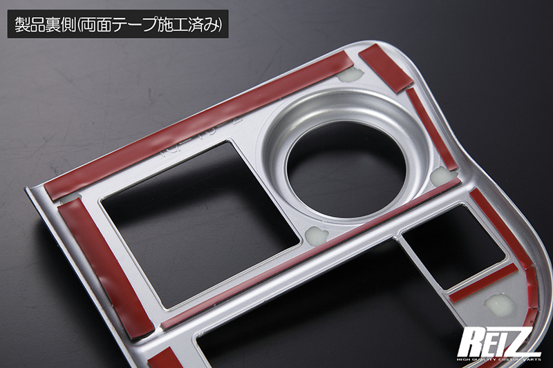 S700V/S710V/S00W/S710W アトレー/ハイゼットカーゴ スタータースイッチパネル ピアノブラック インテリアパネル ネコポス発送_画像4