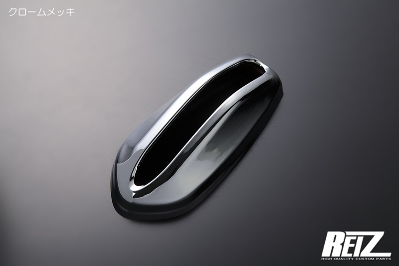 クロームメッキ M900A M910A ルーミー / ルーミーカスタム アンテナ ベース カバー ABS/ダイハツ汎用/ルーフアンテナ/メッキ_画像1