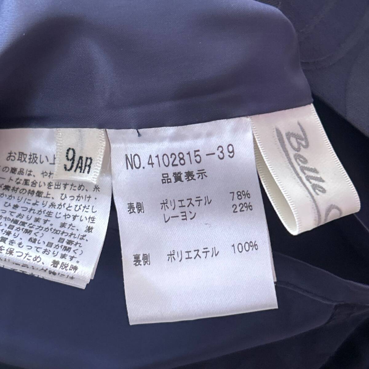 BelleCurrent 東京イギン フォーマル マザードレス ワンピース ネイビー 9AR 花柄地模様_画像9