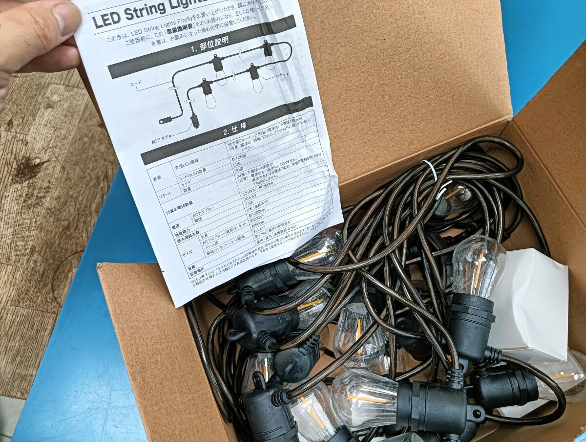 コストコ 株プロト NEWGALE ファイヤーフライ LED ストリングライト 12m 20球 屋外用_画像5