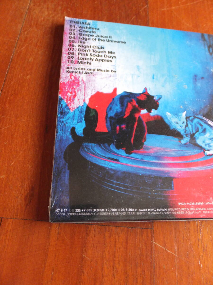 22 未開封品 浅井健一 2007年 日本盤 初回生産限定 見開き 紙 22 未開封品 浅井健一 2007年 日本盤 初回生産限定 見開き 紙
