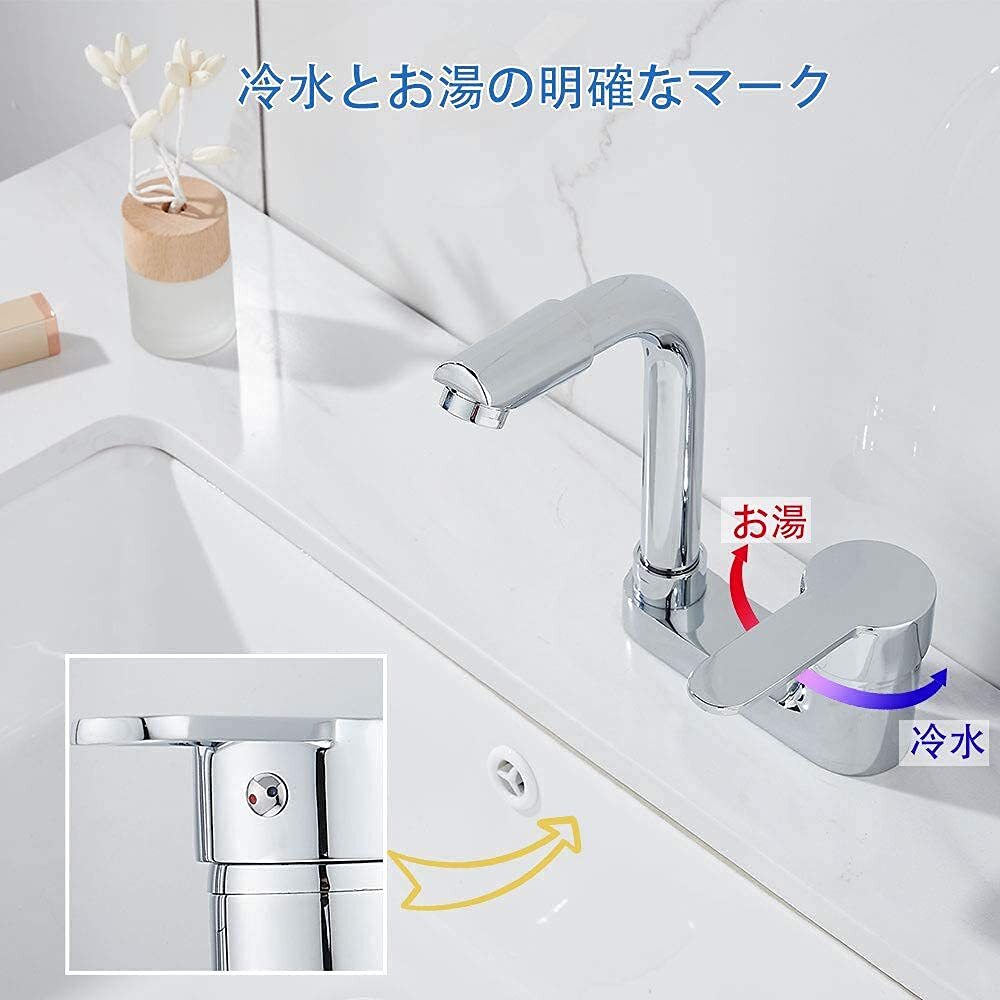 真鍮製 2穴洗面用水栓 シングルレバー 360° 回転 Longsafe 洗面蛇口 混合水栓 2穴 シングルレバー 360° 回転 洗面