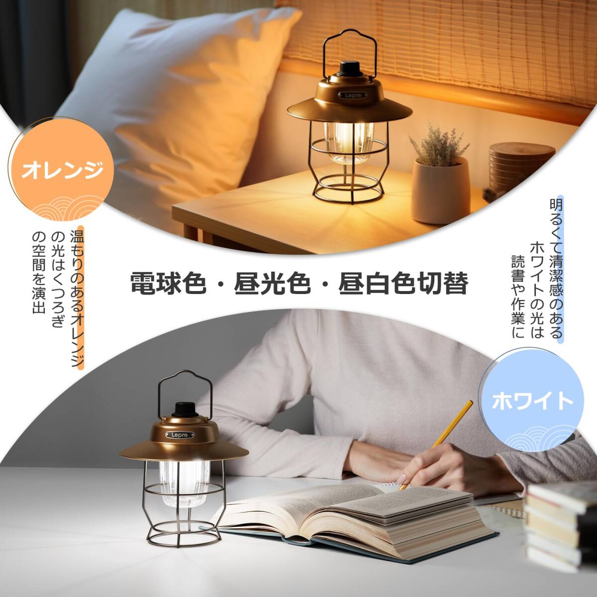 ☆ランタン USB充電式 レトロ 新登場! ユーザー好評 長寿命仕様