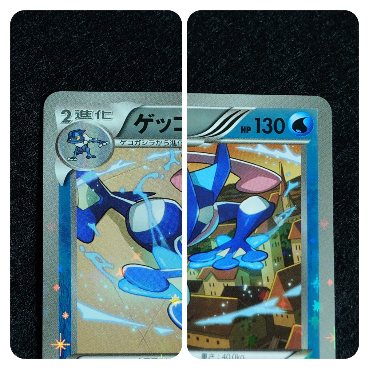 ゲッコウガ ミラー CP4 THE BEST OF XY 026/171 ポケカ ポケモンカード ゲッコウガ ミラー (027/171) [THE BEST OF XY