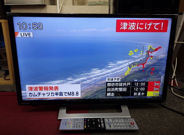 Kテま1634 TOSHIBA/東芝 2022年製 24インチ 液晶テレビ REGZA 24V34 miniB-CASカード リモコン付 デジタル家電 電化製品 映像機器