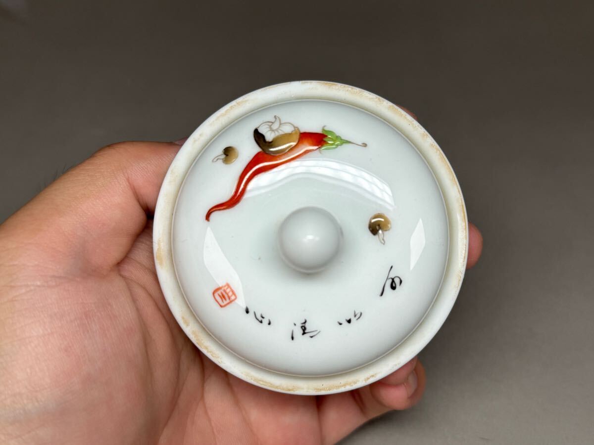 中国古美術 雍正年製 徳利&おちょこ 3点セット ケース付き Z 雍正年製 陶磁器 水注 茶道具 茶器 野菜 動物図 急須 詩文