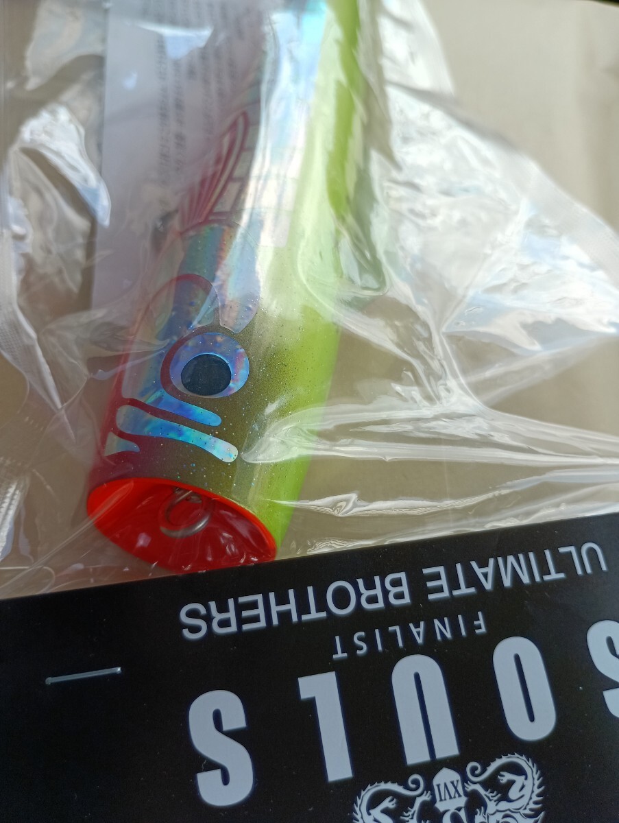 ソウルズ シビヤマ220-125g チャートバックケイコウレッドベリー ソウルズ シビヤマ 鮪山 220-125g チャートバッグケイコウレッド