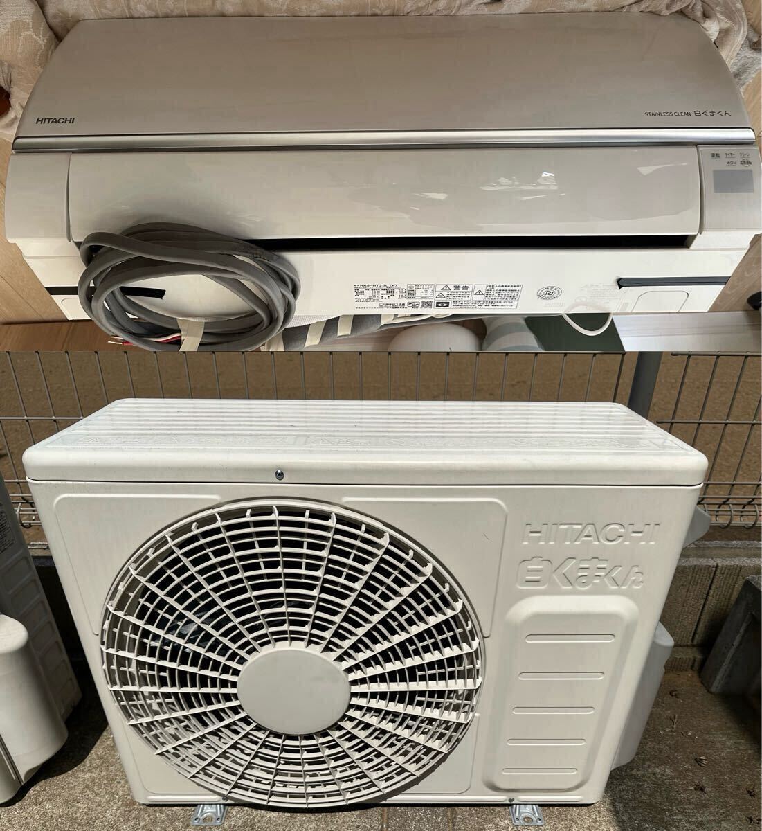 HITACHI 白くまくん 壁掛けエアコン 引き取り限定 引き取り限定】HITACHI 白くまくん ルームエアコン