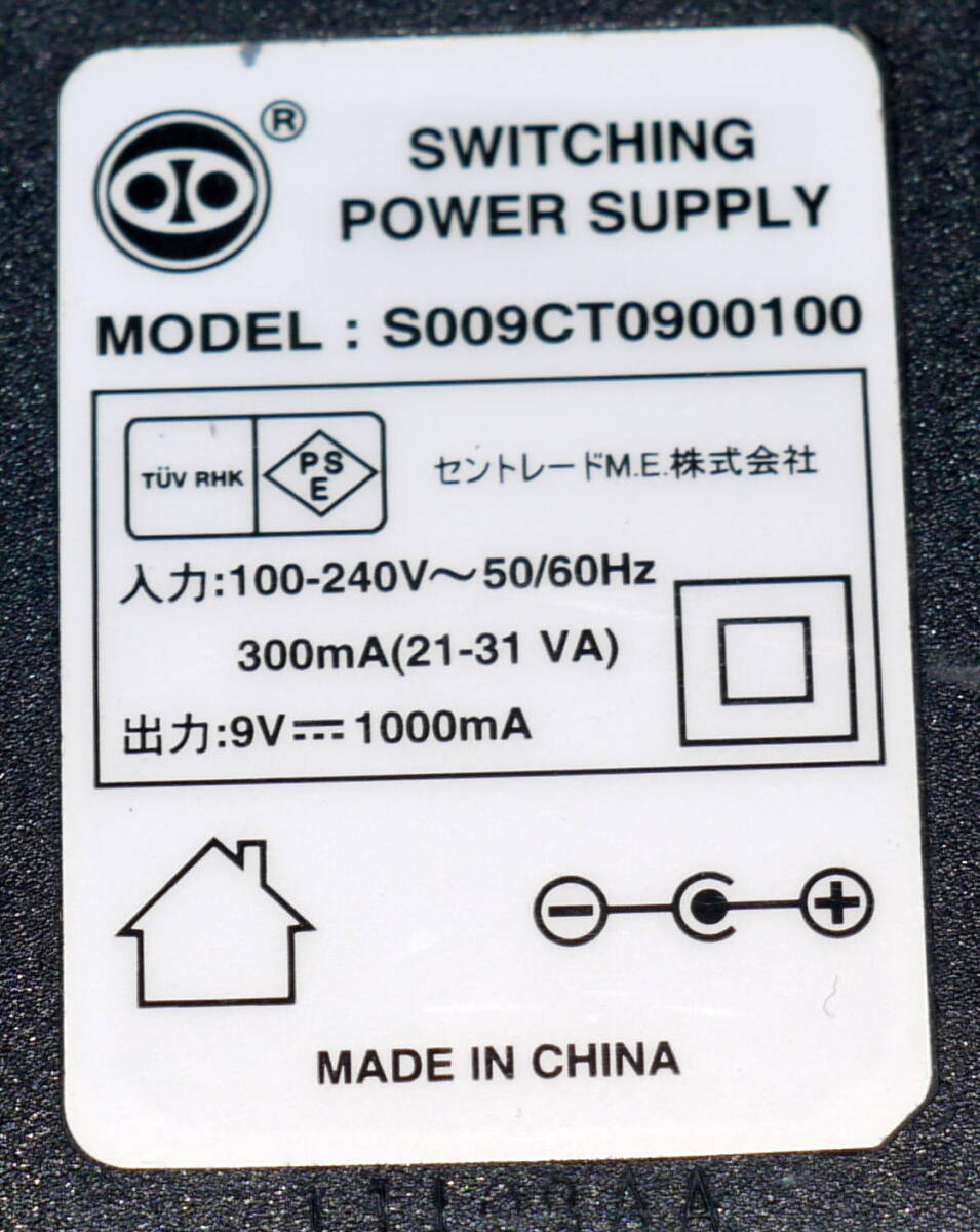 セントレードM.E. AVOX ポータブルDVDプレーヤー 用ACアダプター S009CT0900100 DC9V 1A　動作確認済