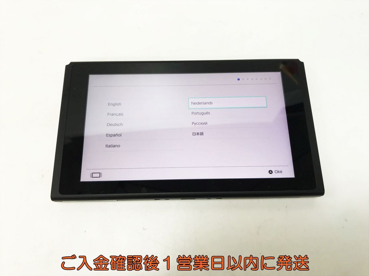 1円】任天堂 Nintendo Switch 本体のみ HAC-001 ニンテンドー 1円】任天堂 Nintendo Switch 本体のみ HAC-001 ニンテンドー