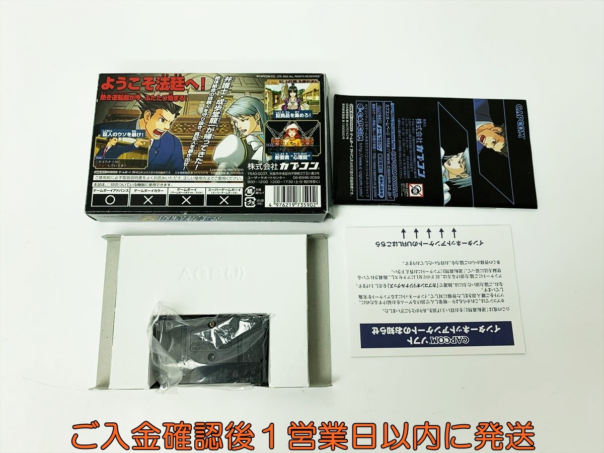 激レア!ゲームボーイ ベリウスⅡ 箱説明書付き 動作確認 サミー 激レア!ゲームボーイ ベリウスⅡ 箱説明書付き 動作確認 サミー