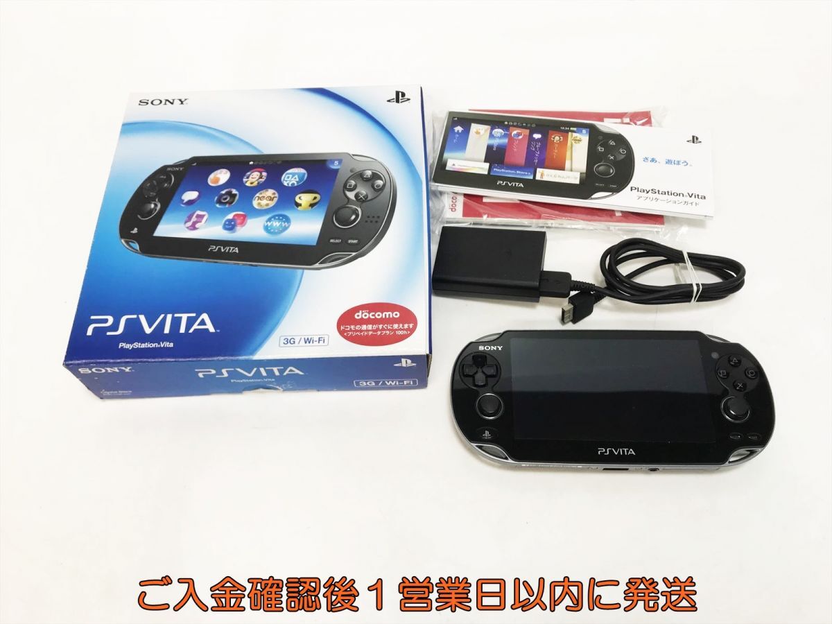 PSvita pch-1100 本体 ジャンク ケース&充電器&ソフト5点 PSvita pch-1100 本体 ジャンク ケース&充電器&ソフト5点