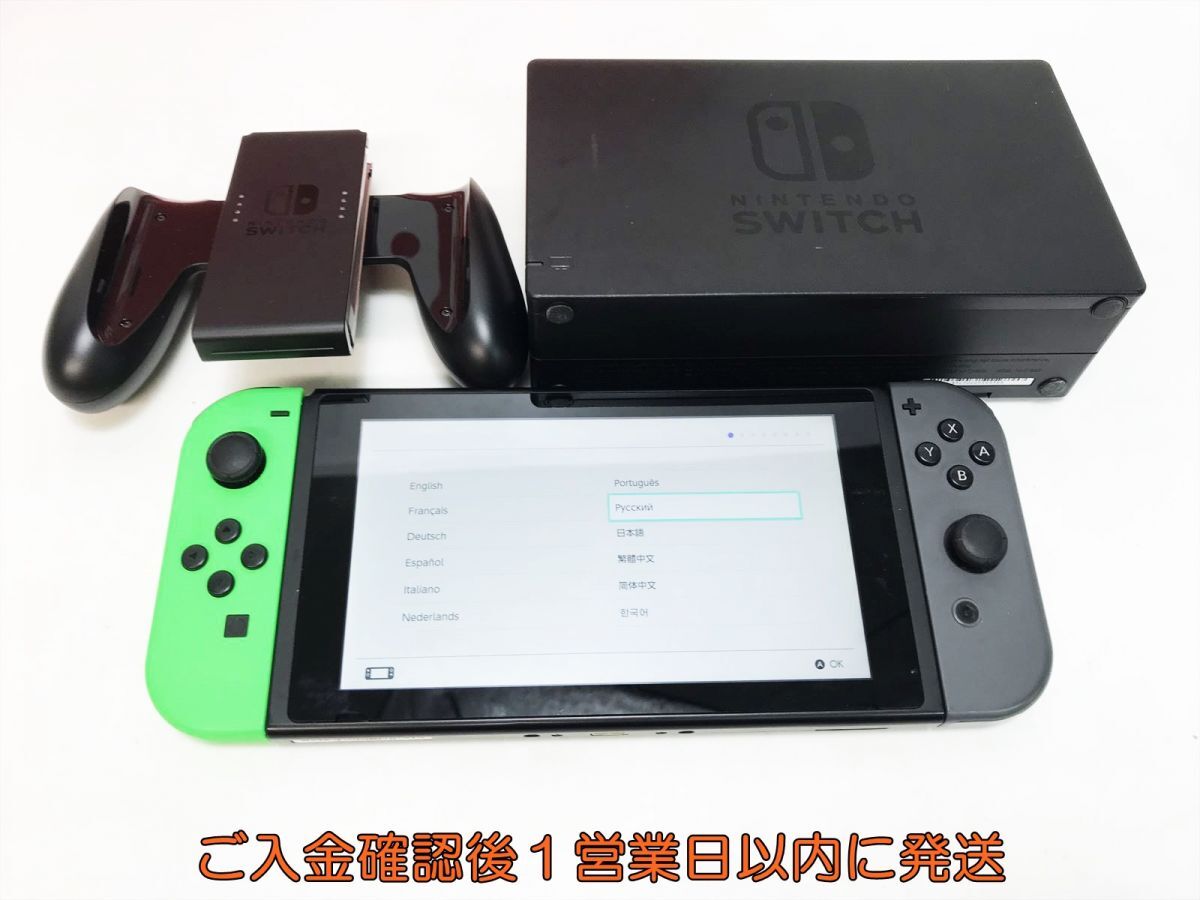 Nintendo Switch スイッチ 初期化済 即日発送 お盆休み Nintendo Switch スイッチ 初期化済 即日発送 お盆休み Nintendo