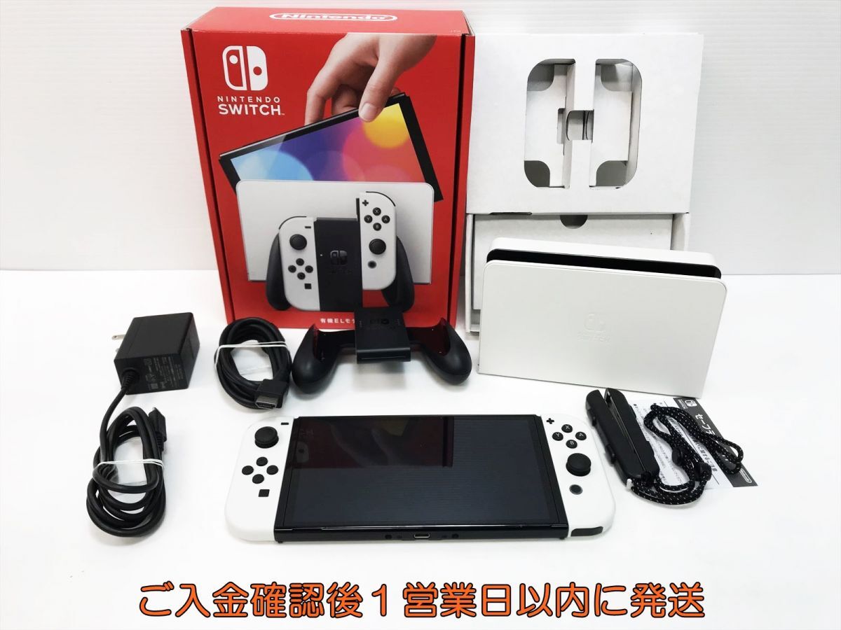 まとめ売り 特価 外箱 16箱セット ニンテンドースイッチ 有機ELモデル まとめ売り 特価 外箱 16箱セット ニンテンドースイッチ 有機EL