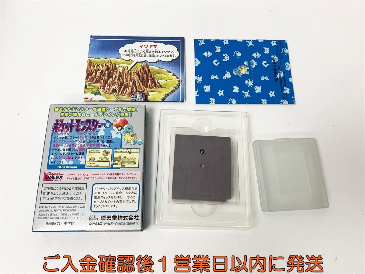 【3点セット】ポケットモンスター GB ゲームボーイ 外箱・説明書付き 3点セット】ポケットモンスター GB ゲームボーイ 外箱・説明書