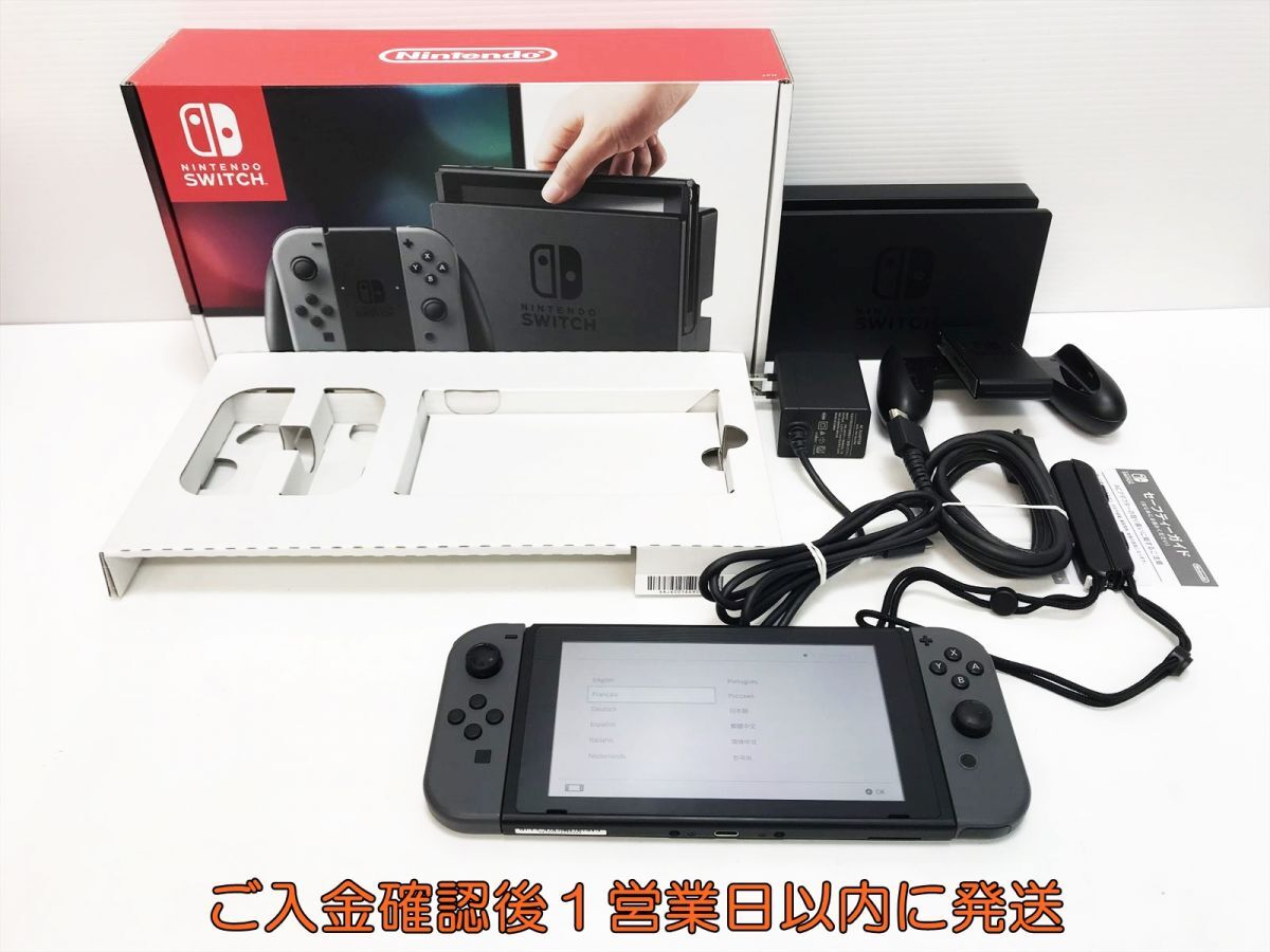 Nintendo Switch グレー本体セット中古・美品 すぐに遊べる 初代 Nintendo Switch グレー本体セット中古・美品 すぐに遊べる 初代